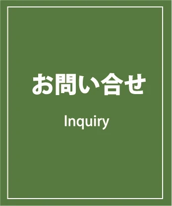 宇治のウィークリーマンション｜お問い合わせ